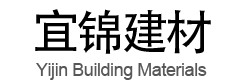 重庆宜锦建材有限公司